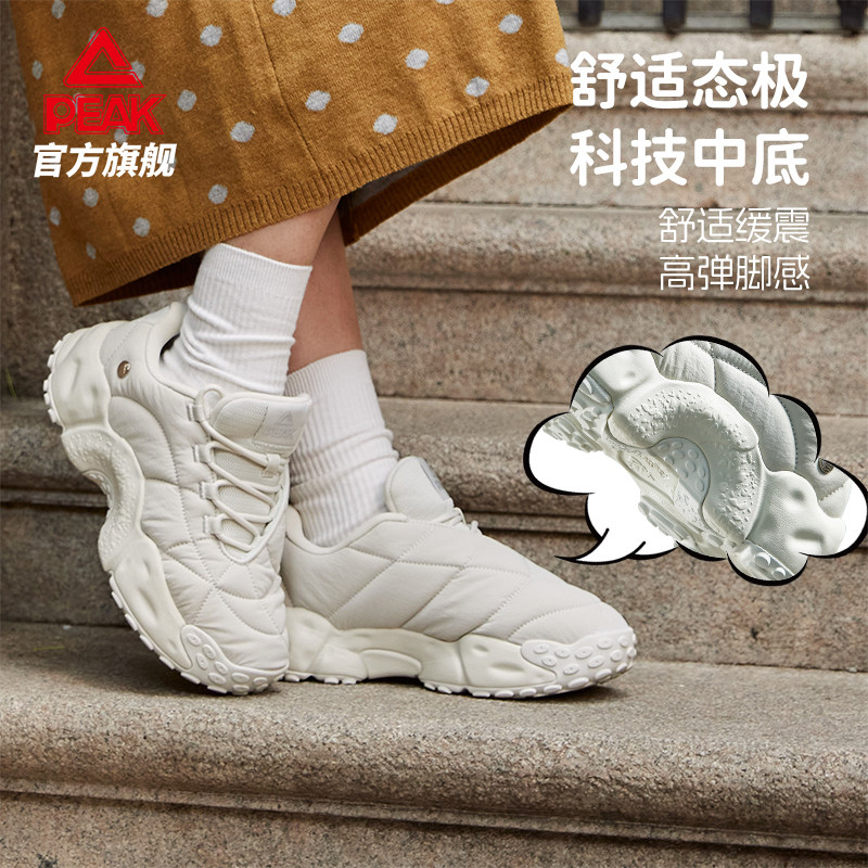 匹克态极绵绵鞋男秋冬新款休闲户外保暖运动老爹厚底女软弹运动鞋