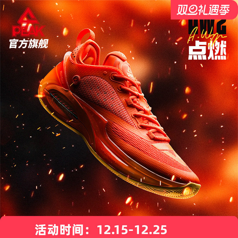 匹克态极AW2篮球鞋维金斯同款