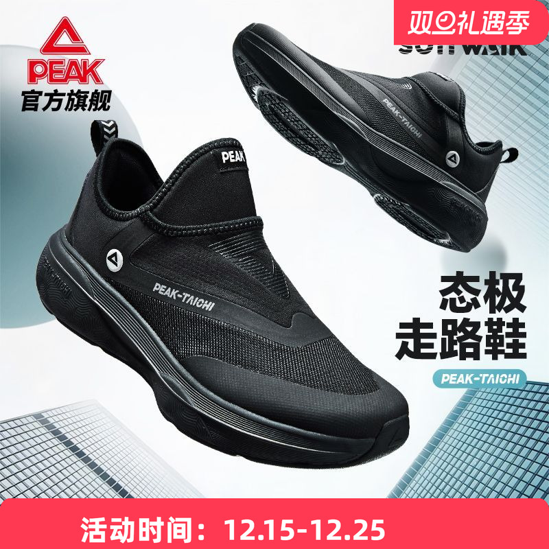 匹克态极softwalk秋季新款透气走路鞋男一脚蹬健步鞋休闲运动鞋