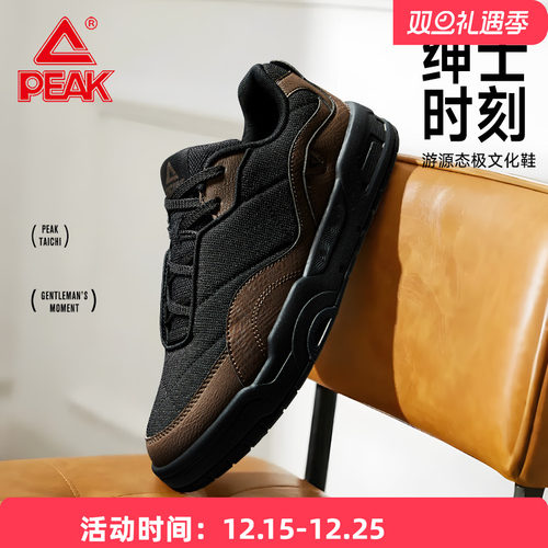 匹克态极板鞋低帮透气休闲鞋