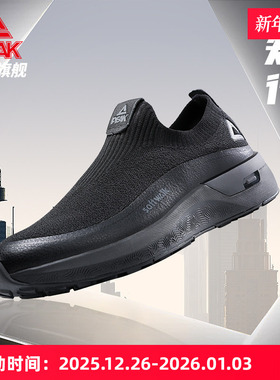 匹克态极softwalk系列知行休闲鞋2026秋季新款防泼水加厚飞织鞋面