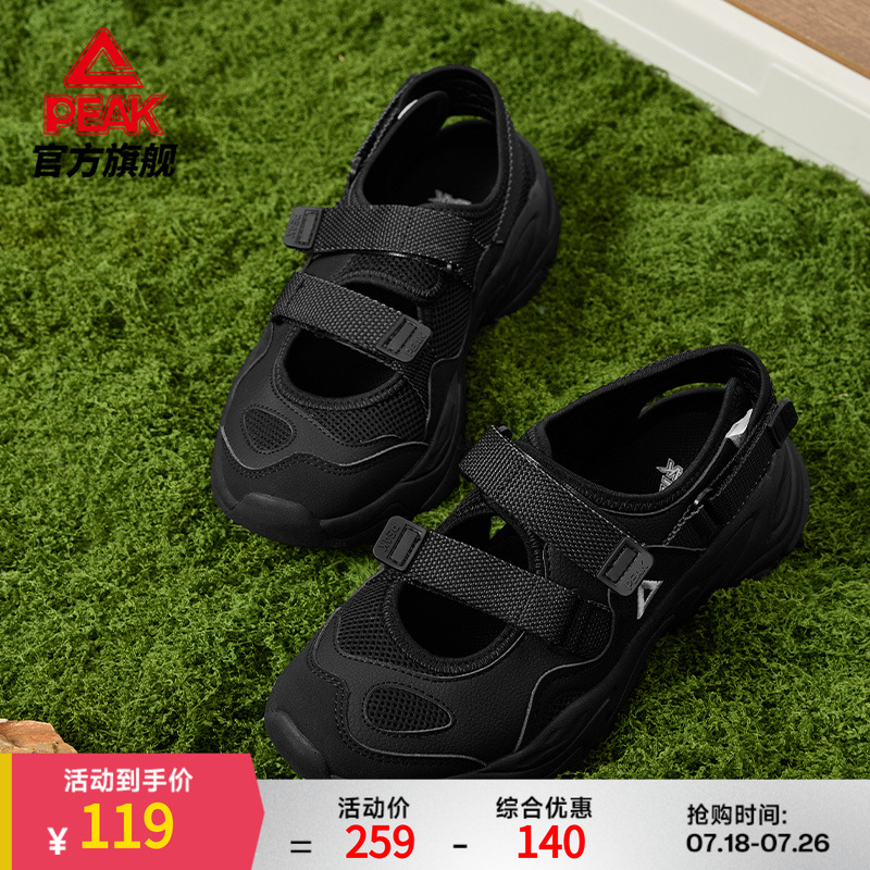 匹克新款休闲鞋夏凉鞋女鞋