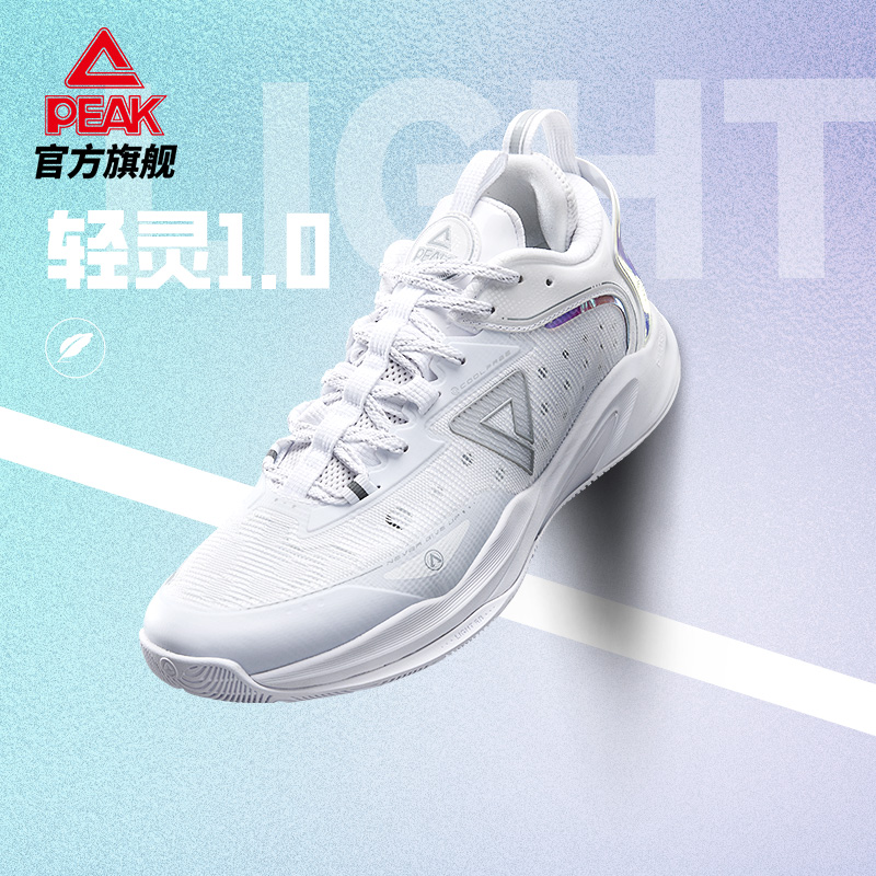 匹克轻灵篮球鞋男低帮男秋季新款
