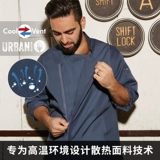 Шеф -завод Xuewo Chef Work Olde Men's Long -Sleeed High -end High -Fend Stalls Back Kitchen Chef Chef Catering Catering и настройка