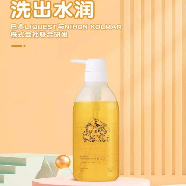 丽酷优特沐浴露持久留香保湿滋润肌肤男女通用家庭装