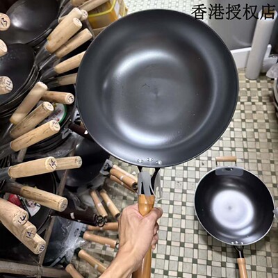 陈枝记铁锅平底铸铁生铁无涂层