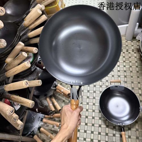 陈枝记铁锅平底铸铁生铁无涂层