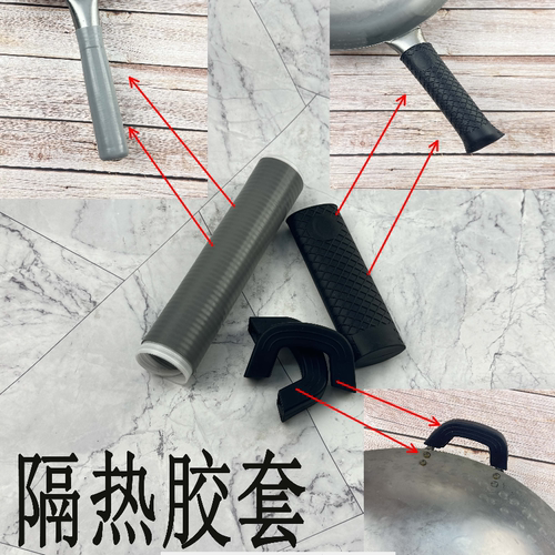 防烫隔热硅胶收缩胶套