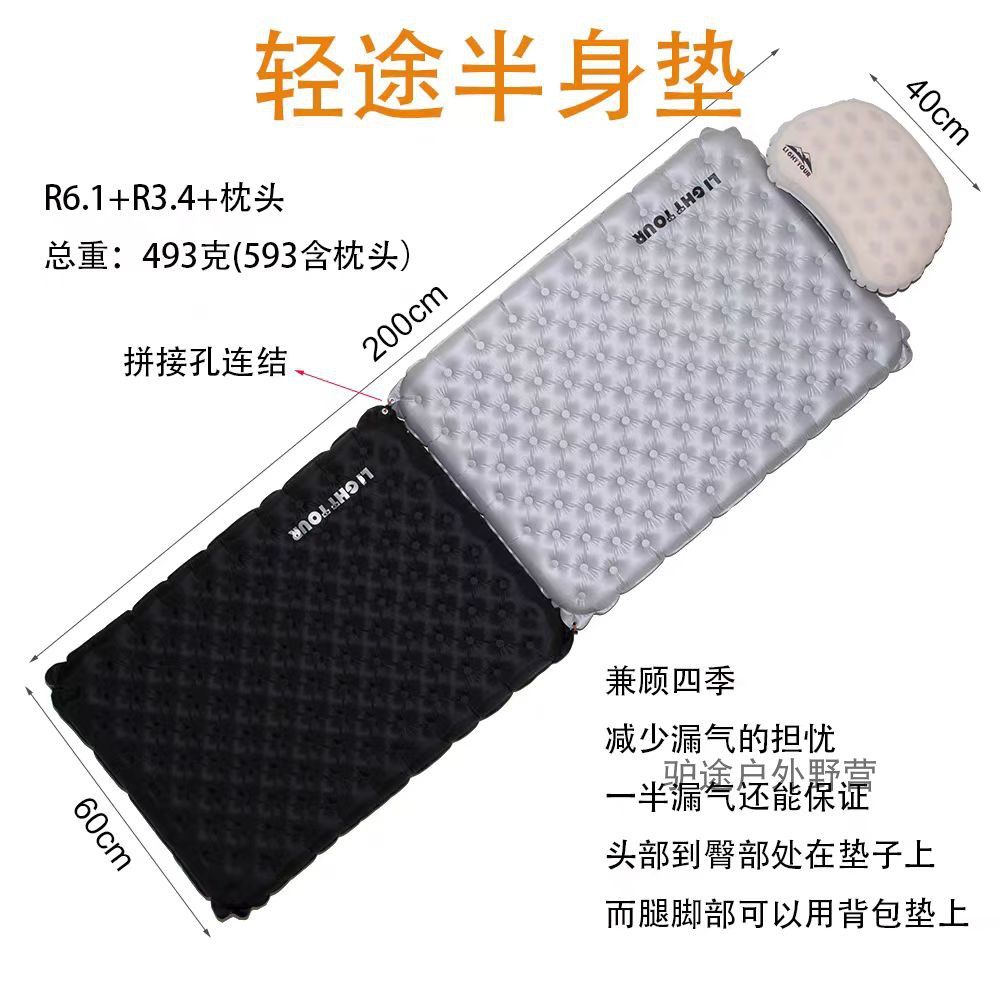 轻途半身垫户外单人超轻便携加厚充气睡垫帐篷露营防潮垫地垫床垫,户外/登山/野营/旅行用品,防潮垫,淘宝优惠券,粉丝福利购,淘宝优惠卷