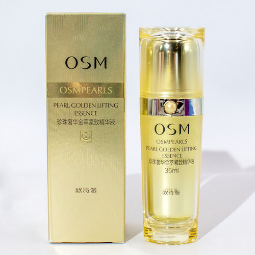 欧诗漫奢华精华液紧致淡纹抗初老