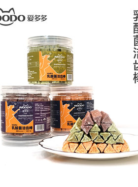 爱多多狗零食乳酸菌洁齿棒调肠胃