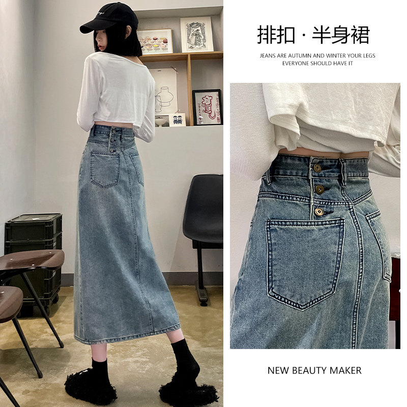 韩国中长版高腰排扣牛仔裙女半身裙秋装2025年新款开叉a字包臀裙