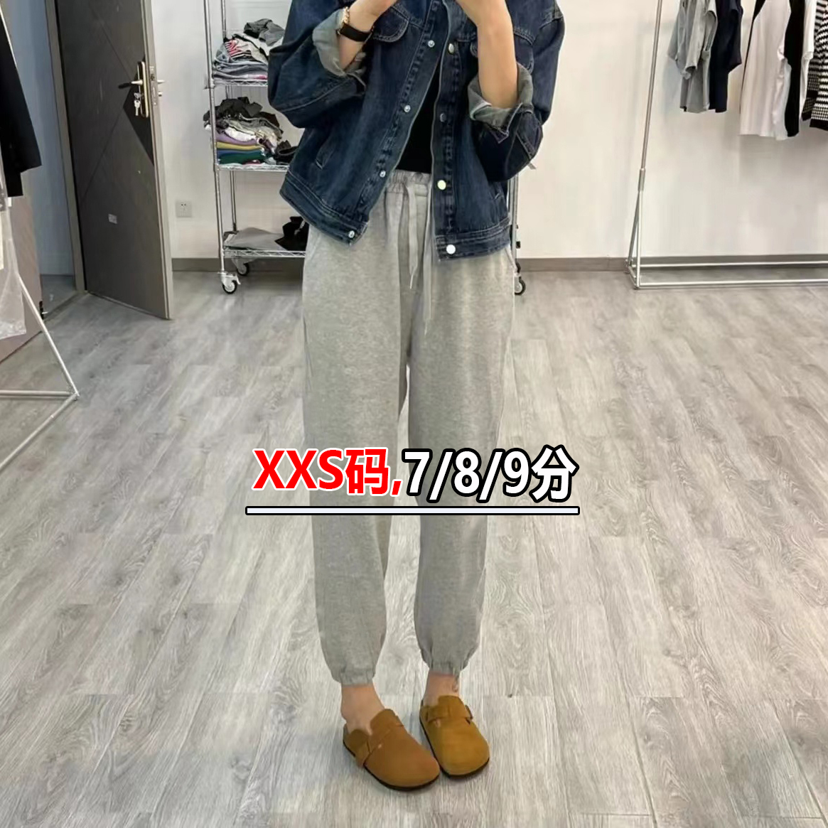 韩国小个子灰色哈伦束脚运动裤女春夏薄款学生显瘦七八分小脚卫裤