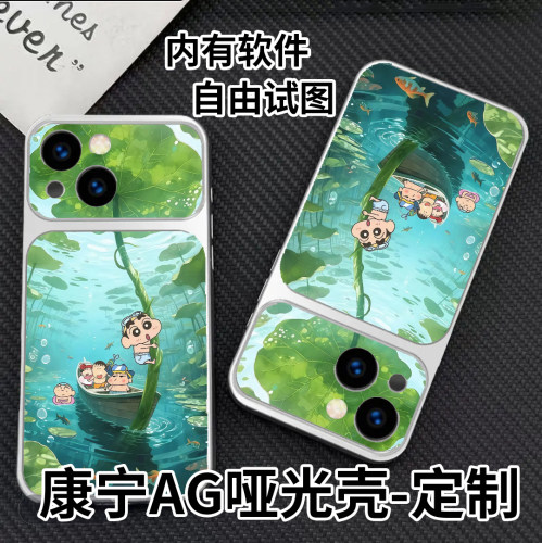 康宁AG哑光手机壳来图定制照片
