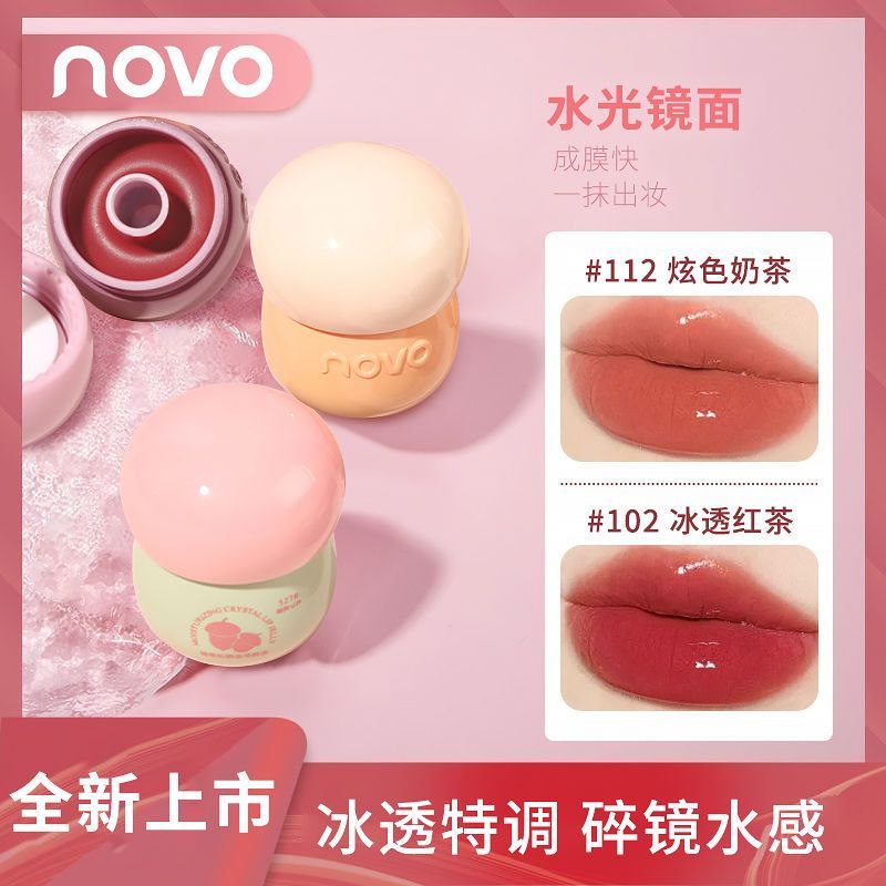 NOVO镜面唇冻口红不掉色不沾杯唇釉防水素颜显白可爱栗子奶罐水光
