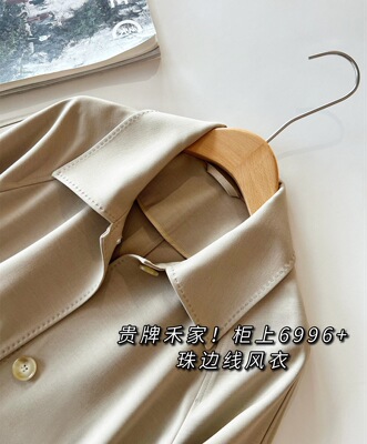 英伦风小禾！醋酸天丝羊毛中长款翻领风衣小个子薄款女士大衣外套