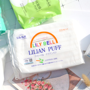 Lily Bell/丽丽贝尔222片省水纯棉化妆棉卸妆棉湿敷专用拍爽肤水