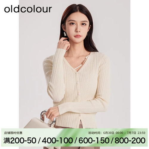 oldcolour春秋季新款简约V领气质时尚短款针织衫女BR130501A1-459