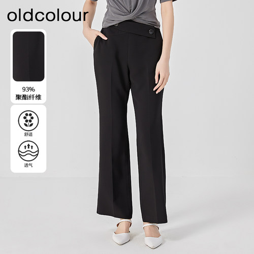 夏黑色高腰气质直筒长款