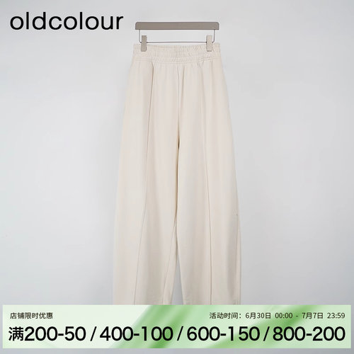 oldcolour冬季纯色时尚休闲遮肉百搭舒适长裤女BQ480701A1-699