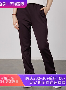 oldcolour2021秋季商场同款气质宽松简约运动休闲裤N31073343-559