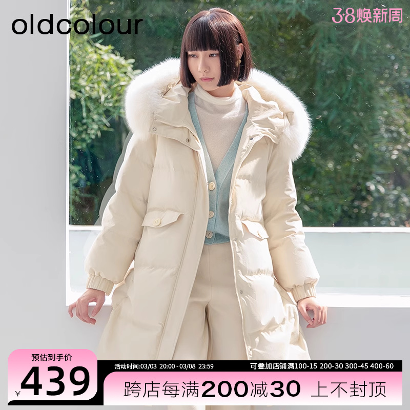 oldcolour冬季新品带帽时尚高级加厚保暖长羽绒服BQ430908A1-1999