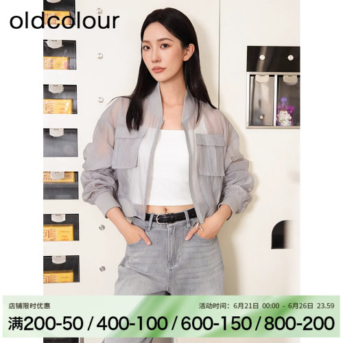 oldcolour秋季灰色薄款百搭时尚通勤长袖短外套女BR380406A1-599