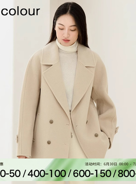 oldcolour纯色时尚气质通勤保暖手工呢料中外套女BQ411509A1-1599