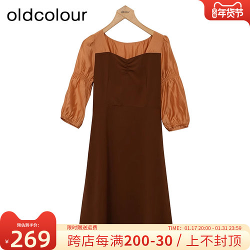 雅优A字裙01纤维%聚酯色拼