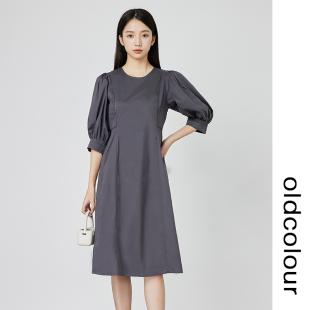 oldcolour气质廓形连衣裙2022秋时尚 699 简约显瘦A字裙O31102188B