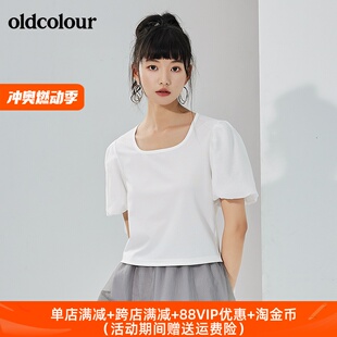 女BO22021080B 休闲百搭纯色小衫 499 新品 oldcolour2022夏季