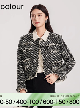 oldcolour春秋复古气质粗花呢流苏毛呢短外套女BR120406A1-999