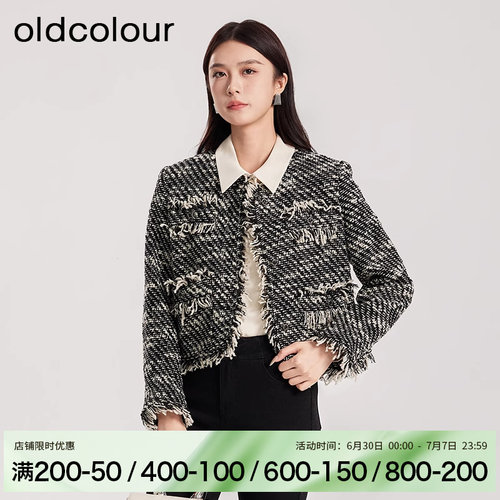oldcolour春秋复古气质粗花呢流苏毛呢短外套女BR120406A1-999