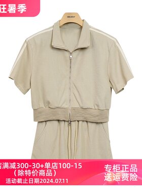 欧珂夏短袖拉链外套松紧