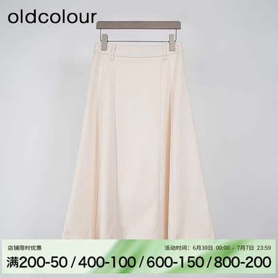 oldcolour冬季纯色温柔百搭通勤时尚保暖半身裙女BQ480606A1-459