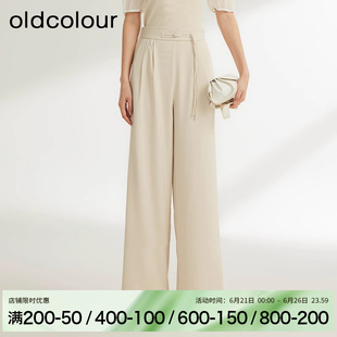 oldcolour秋季 氣質(zhì)寬松通勤顯瘦長褲 BR320706A1 399 純色高腰時尚