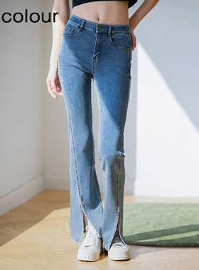 oldcolour蓝色牛仔裤夏季高腰显瘦时尚开叉微喇裤女P21113176-699