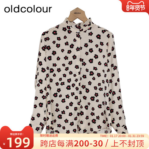 oldcolour宽松通勤长袖碎花衬衫