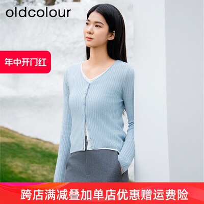 oldcolour开衫纯色针织衫