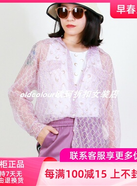 oldcolour欧珂轻薄时尚春季新款长袖衬衫女N12013271-559
