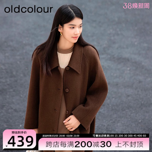 oldcolour欧珂商场同款时尚冬季手工呢料中外套BQ431509A1-1999