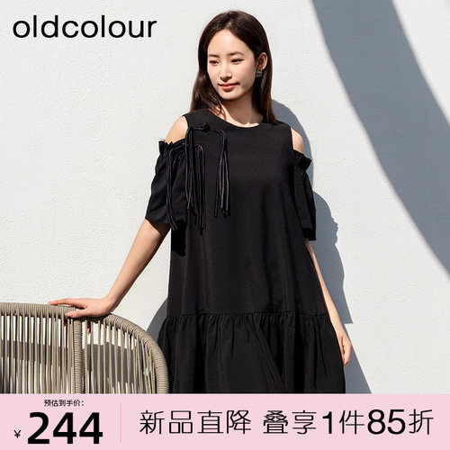 欧珂女露肩吊带装饰连衣裙