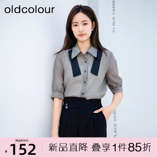 欧珂夏季通勤简约舒适短袖