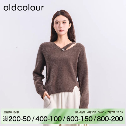 oldcolour冬季新品软糯慵懒风保暖毛织套头衫女BQ420508A1-799