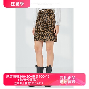 气质半身裙N33062373 时尚 459 商场同款 oldcolour2021秋季