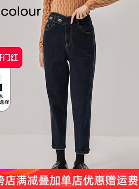 oldcolour冬季新款高腰显瘦直筒加绒九分牛仔裤女O42113223-699