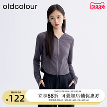 oldcolour欧珂商场同款时尚纯色长袖短外套女BR380410A1-499