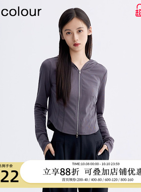 oldcolour欧珂商场同款时尚纯色长袖短外套女BR380410A1-499