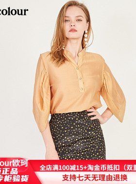 oldcolour欧珂中袖套头衬衫女N13012357-559
