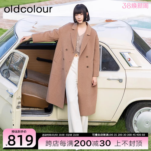oldcolour欧珂商场同款冬季时尚手工呢料长外套女BQ431505A1-3599
